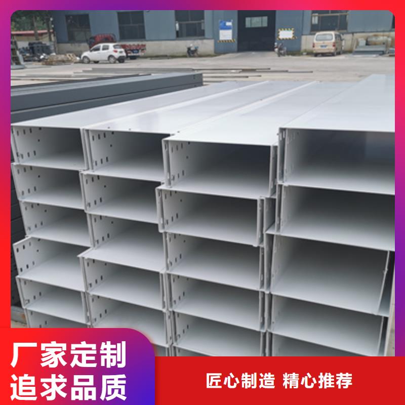 铝合金槽式桥架实体厂家欢迎您