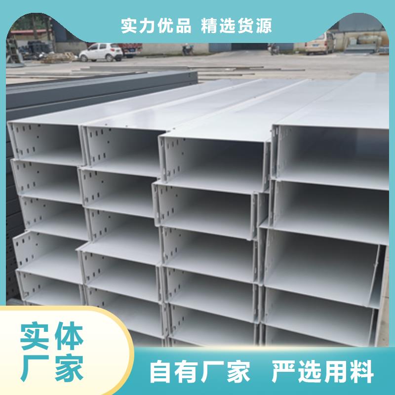 201不锈钢桥架600*100厂家可定制