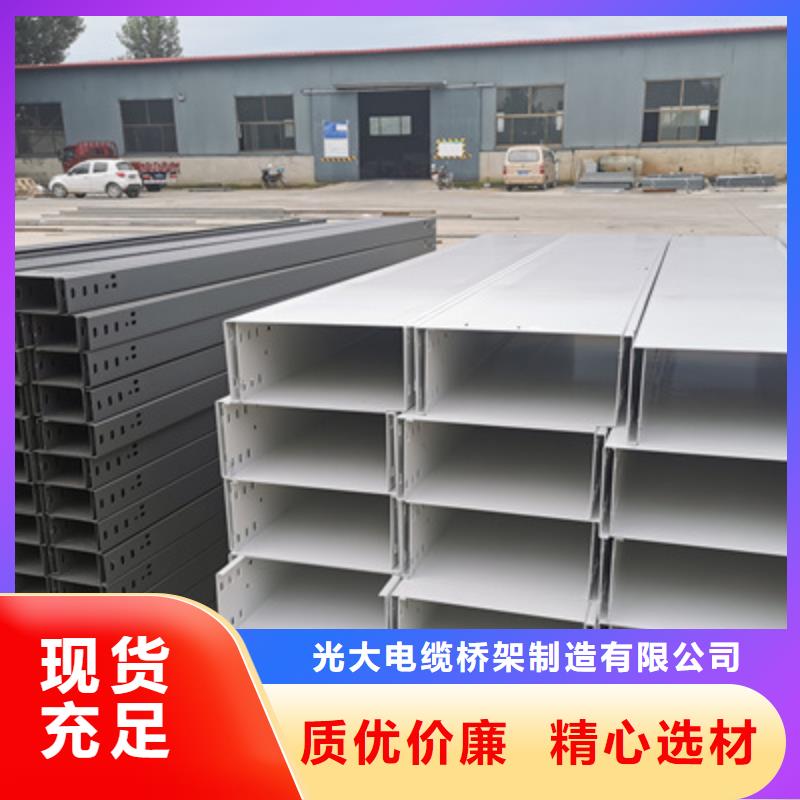 防火梯式桥架800*200厂家规格全
