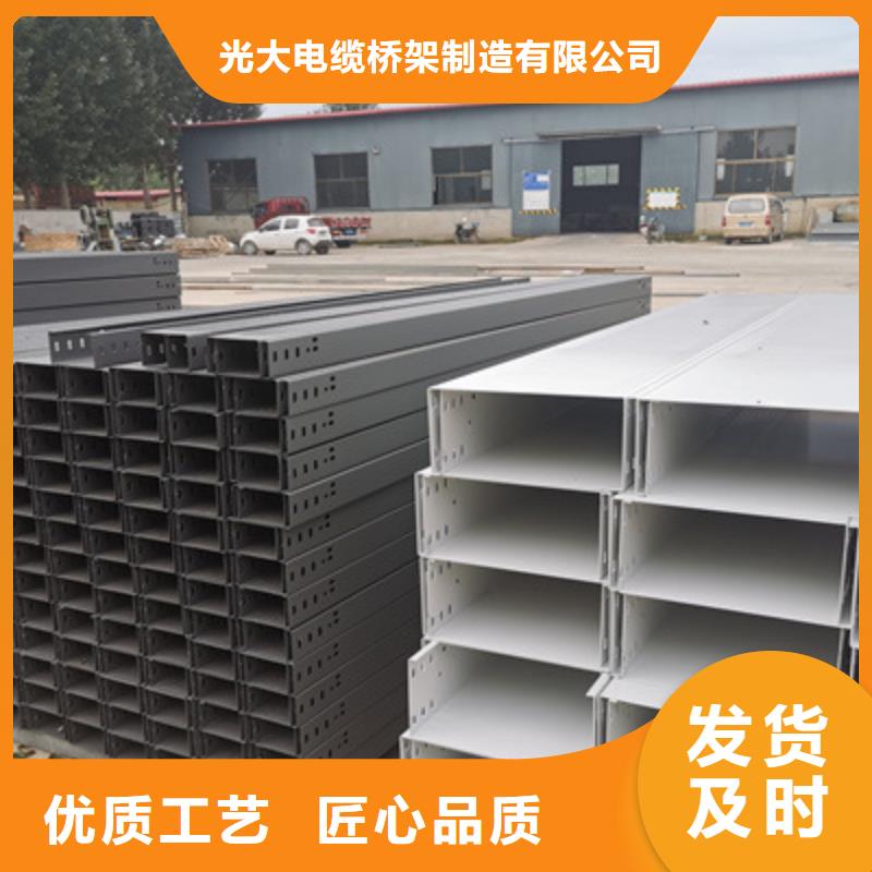 不锈钢槽式桥架专业生产厂家发货快