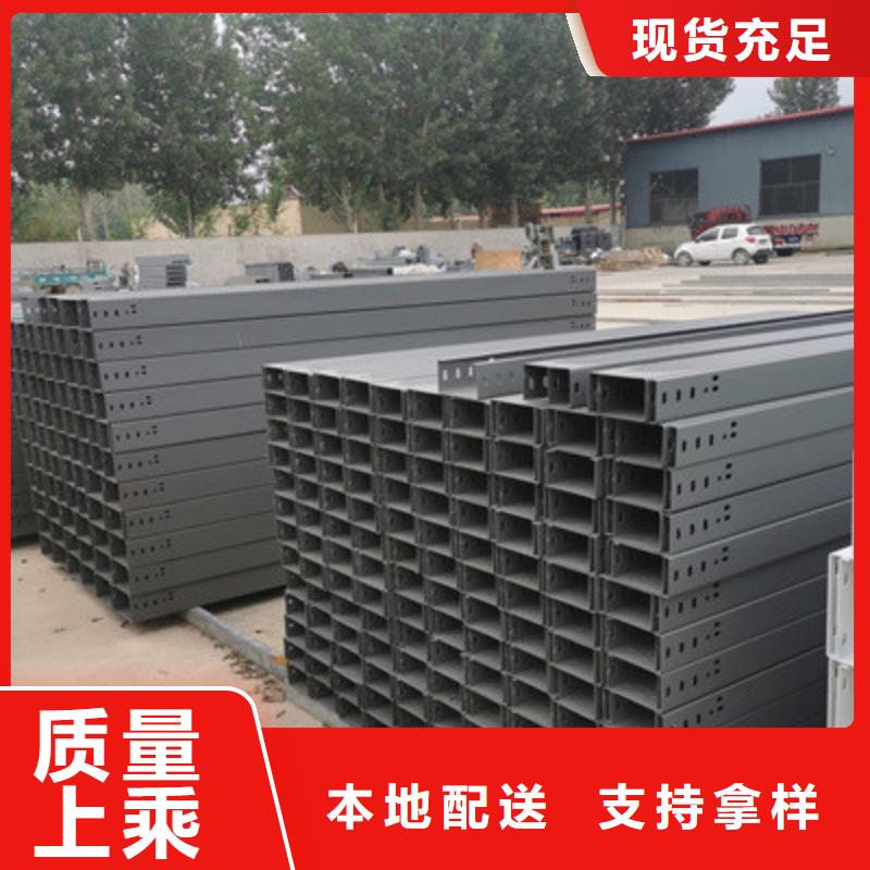 热镀锌槽式桥架厂家发货发货快