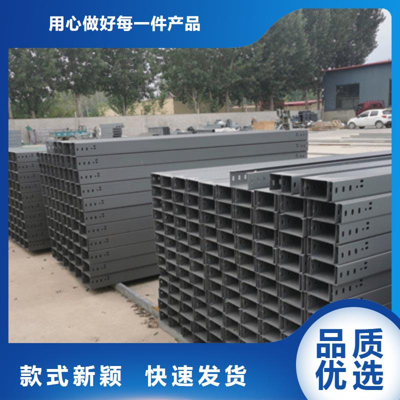 铝合金槽式桥架批发厂家生产快