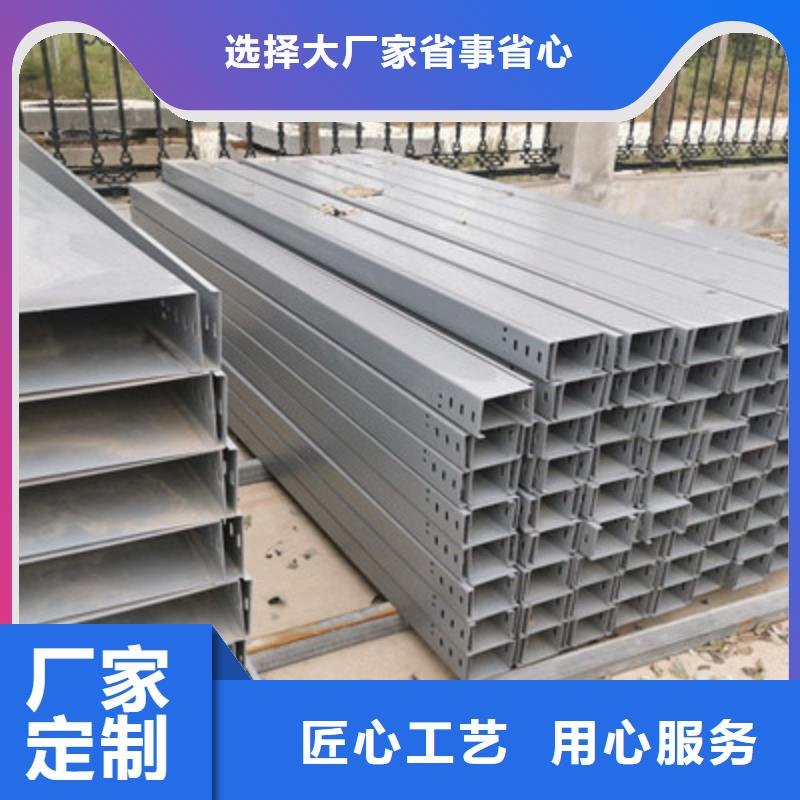 槽式直通桥架大量现货批发价格