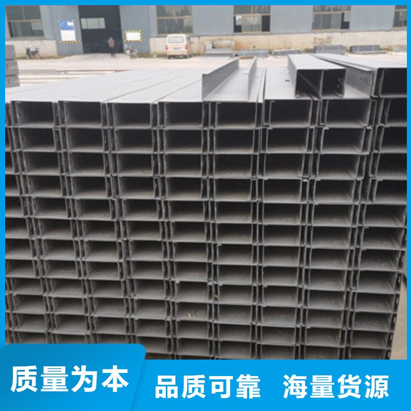 铝合金槽式桥架实体厂家批发价格