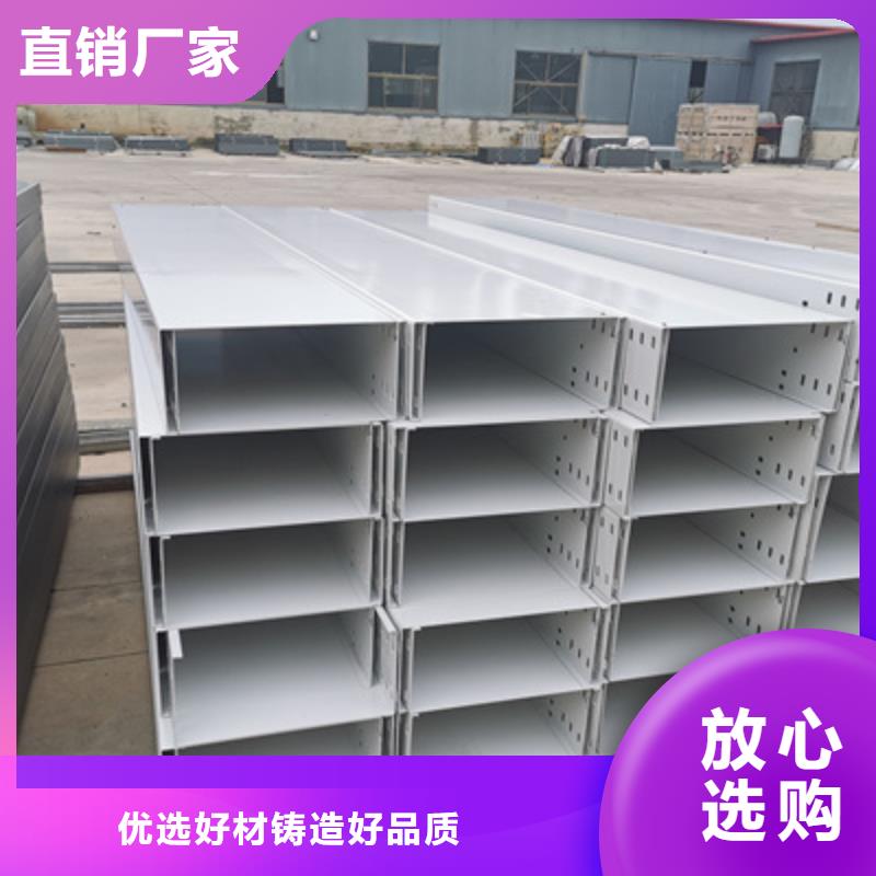 防火槽式桥架批发厂家发货快