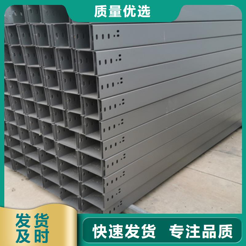 喷塑线槽600*100厂家规格全