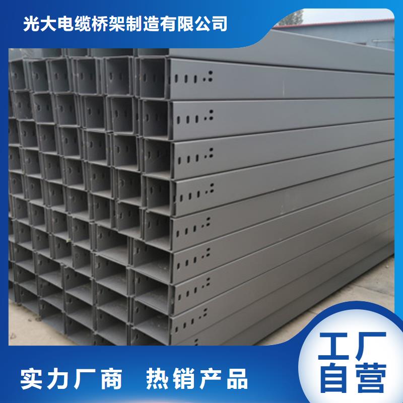 热镀锌槽式桥架本地工厂质量忧