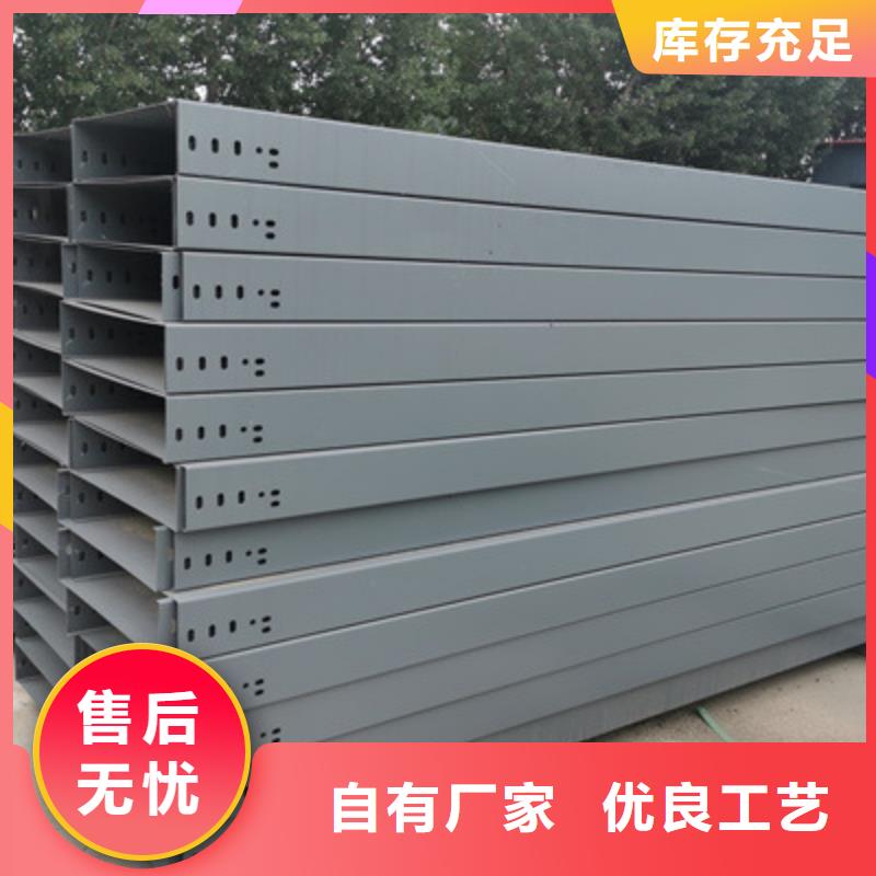 铝合金槽式桥架专业生产厂家发货快