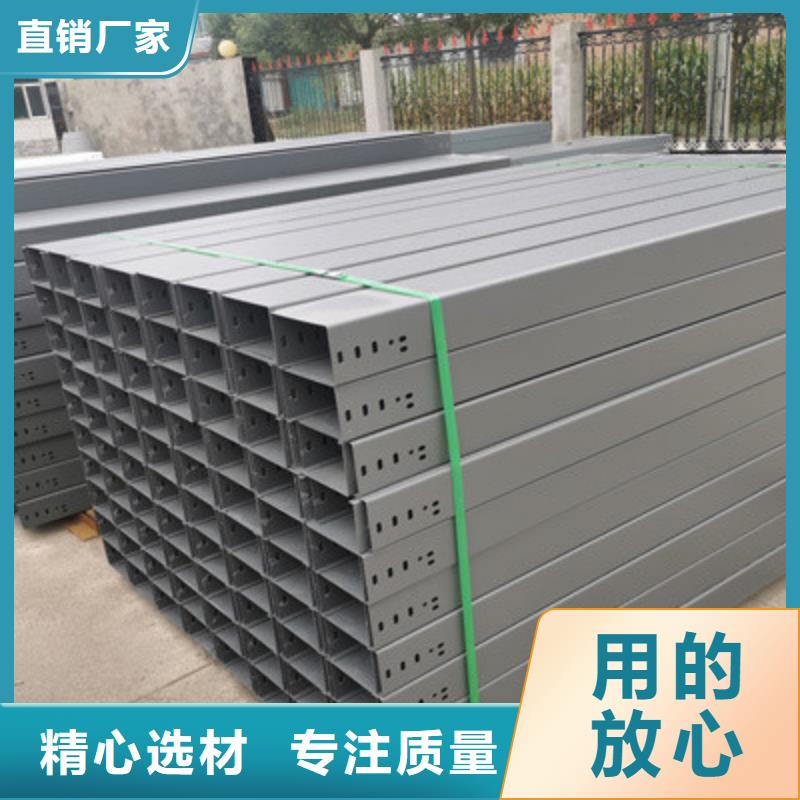 喷塑托盘式桥架生产厂家厂家规格全
