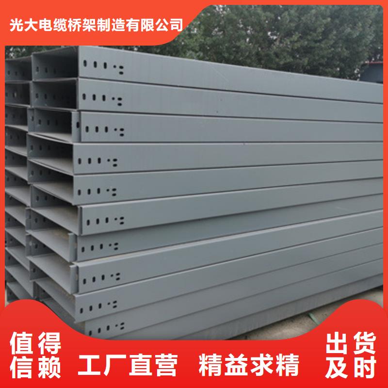 镀锌槽式桥架专业生产厂家批发价格