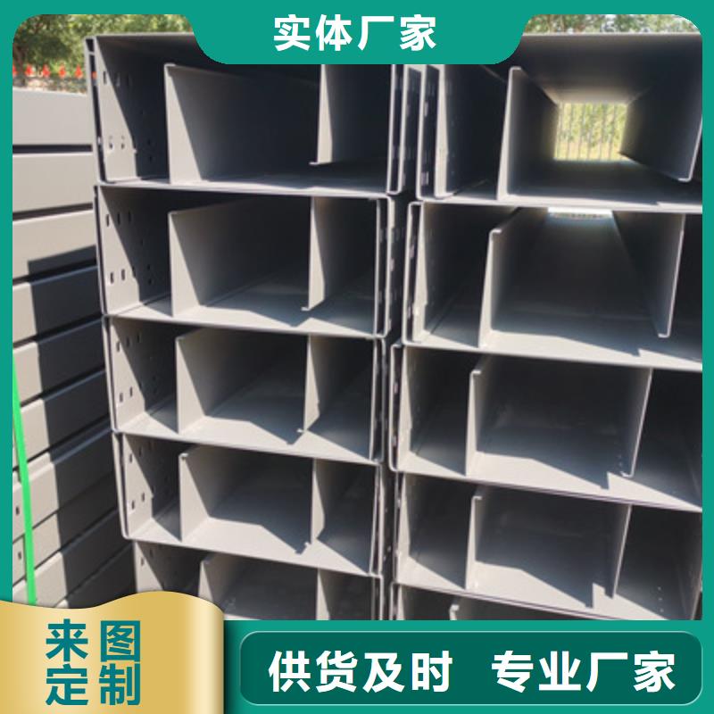 不锈钢槽式桥架专业生产厂家欢迎您