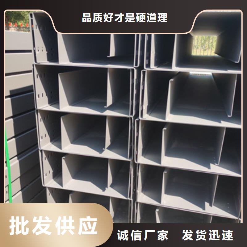 槽式桥架实体厂家欢迎您
