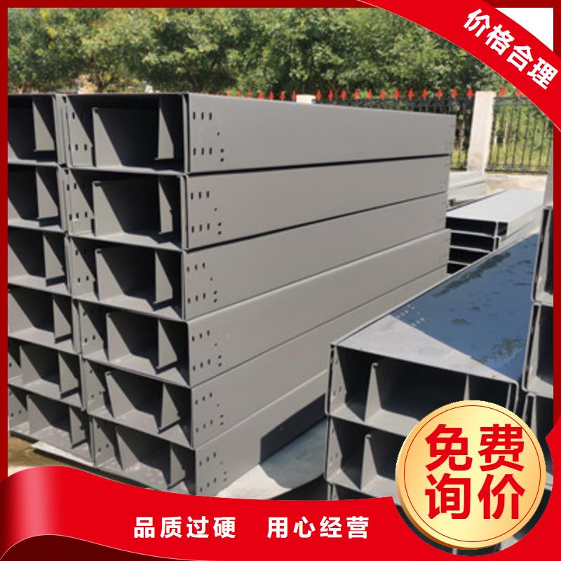 喷塑槽式直通桥架600*100厂家联系方式