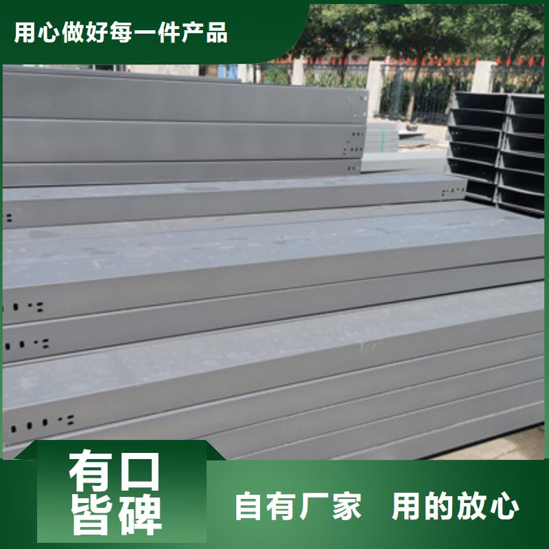 铝合金槽式桥架实体厂家批发价格