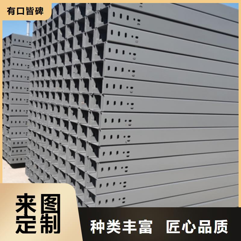 不锈钢槽式桥架专业生产厂家批发价格