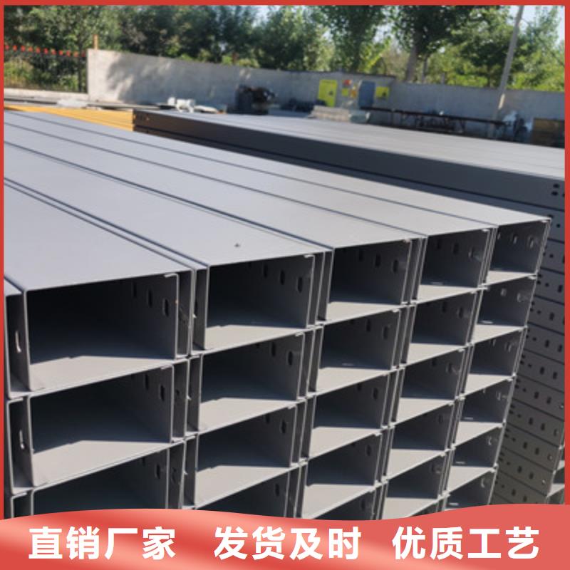 槽式直通桥架大量现货批发价格