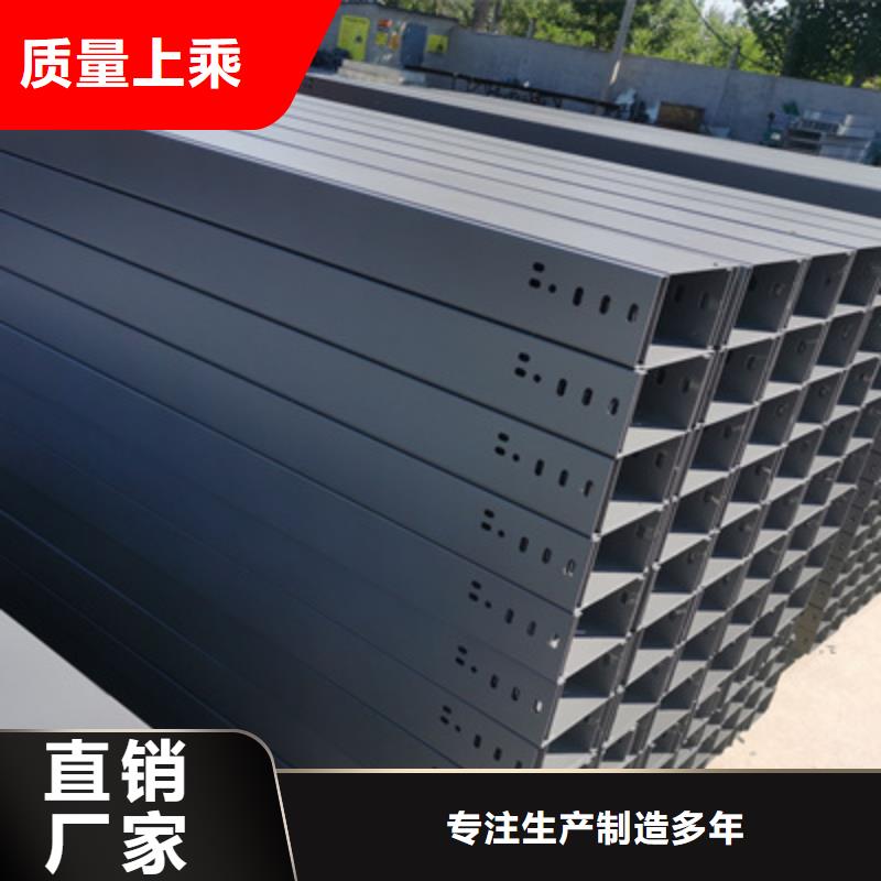镀锌槽式桥架大量现货欢迎您
