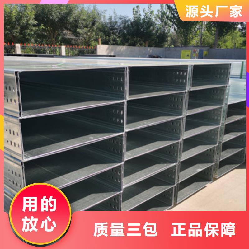 喷塑槽式桥架批发厂家全