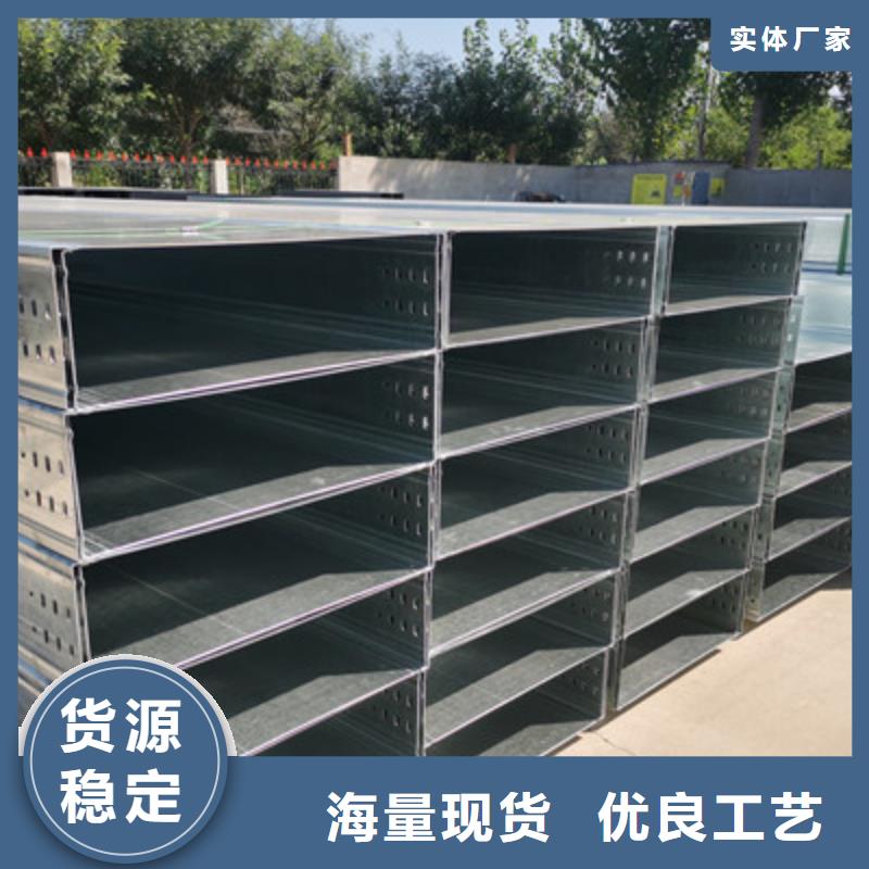 热浸锌槽式桥架批发厂家大量现货