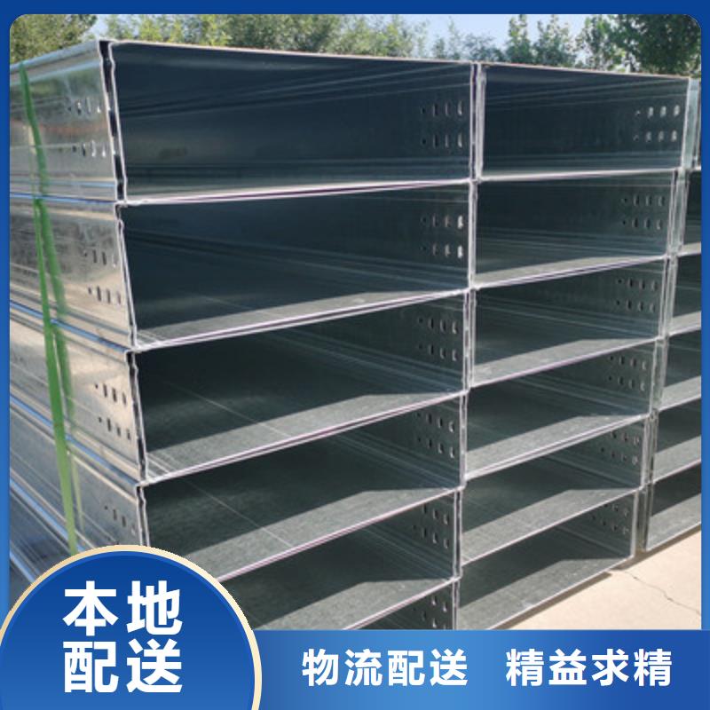 轻型节能桥架厂家视频-阳原|沽源|衡水|沧州|邢台|保定|唐山|邯郸轻型节能桥架厂家量大从优-光大电缆桥架制造(张家口市分公司)