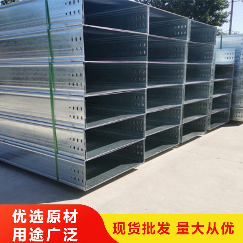 喷塑线槽批发厂家质量保证