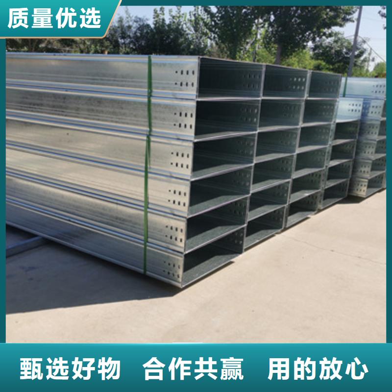 铝合金槽式桥架实体厂家欢迎您
