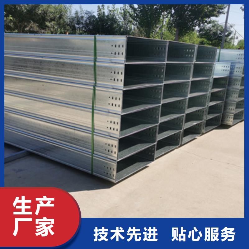 防火槽式桥架实体厂家批发价格