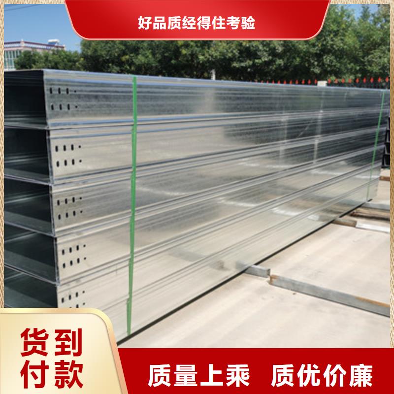 热浸锌槽式桥架批发厂家大量现货