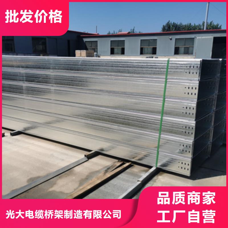 镀锌电缆桥架400*100厂家规格全