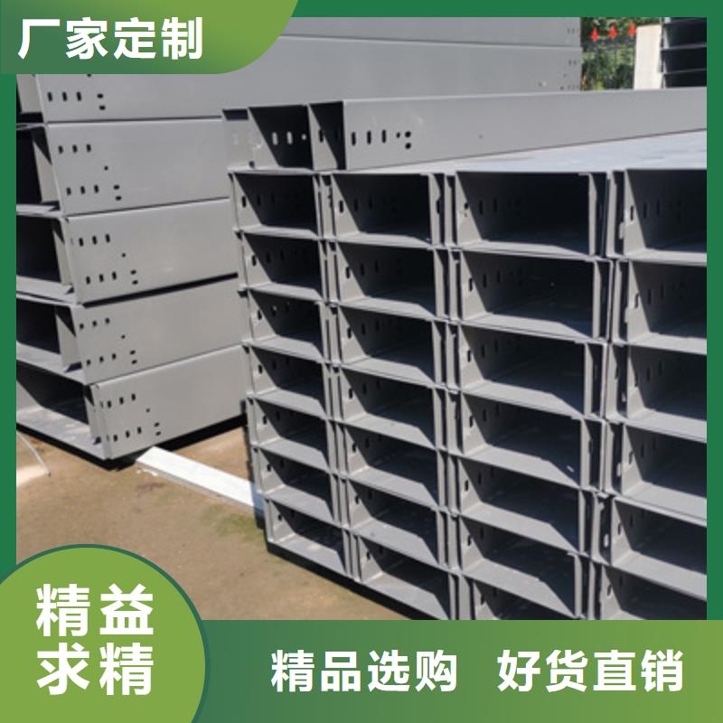 喷塑槽式直通桥架本地工厂质量保证