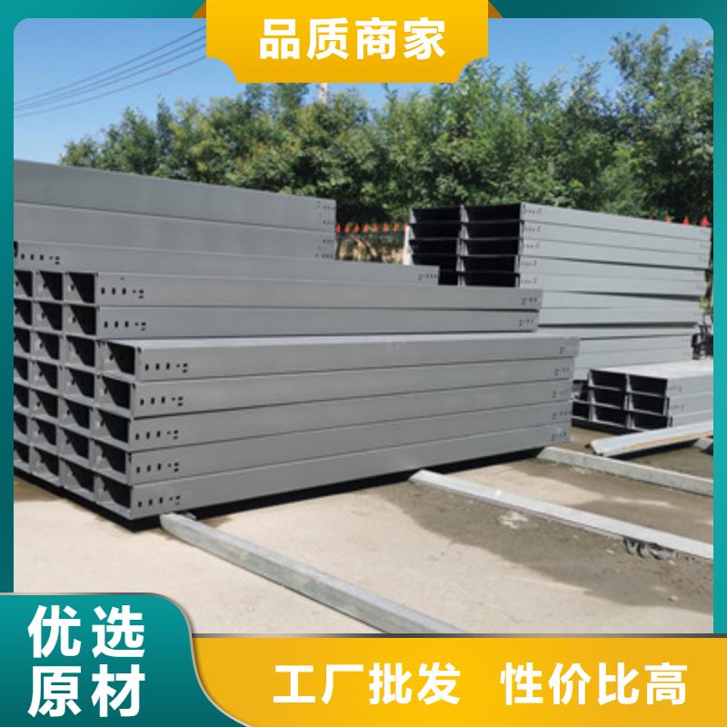 喷塑槽式桥架厂家批发价刚刚更新