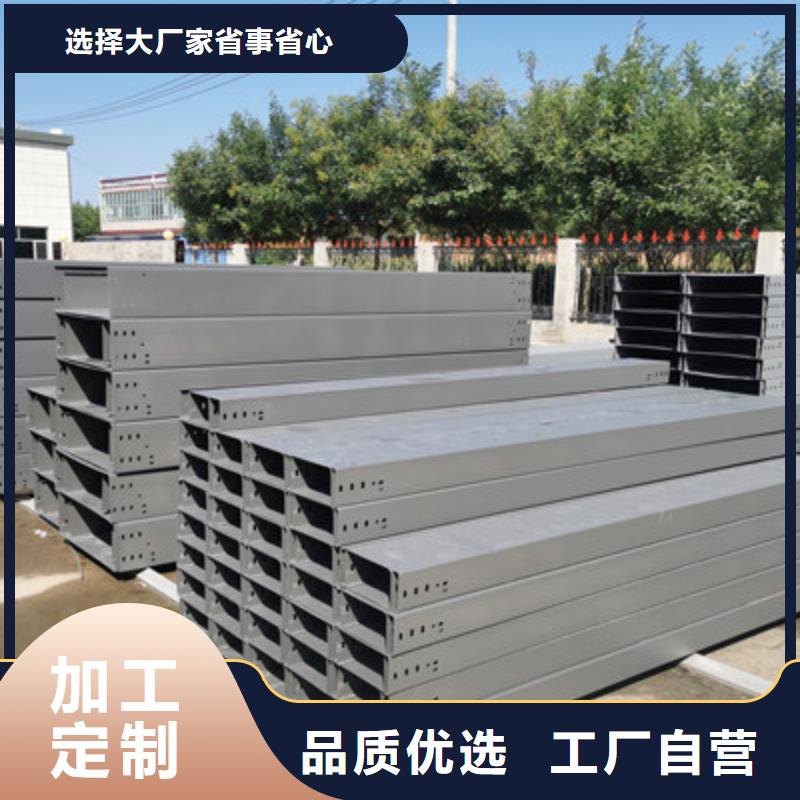 槽式桥架实体厂家欢迎您