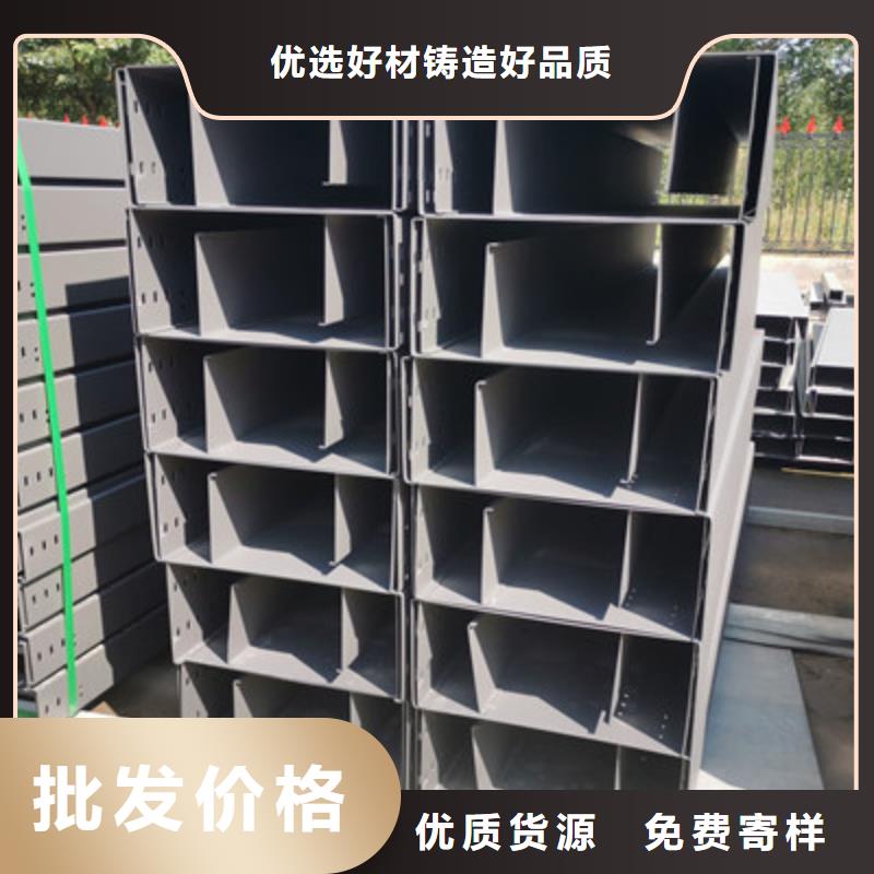 轻型节能桥架厂家视频-轻型节能桥架厂家(光大)覆盖地域浙江省杭州市富阳|建德|宁波|湖州|丽水|台州|绍兴|衢州