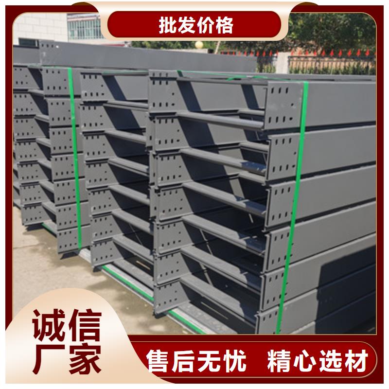 带加强筋的桥架生产厂家发货快-优质工厂