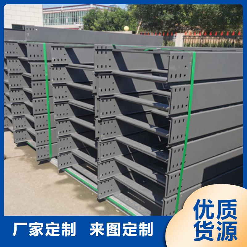模压槽式桥架大量现货批发价格