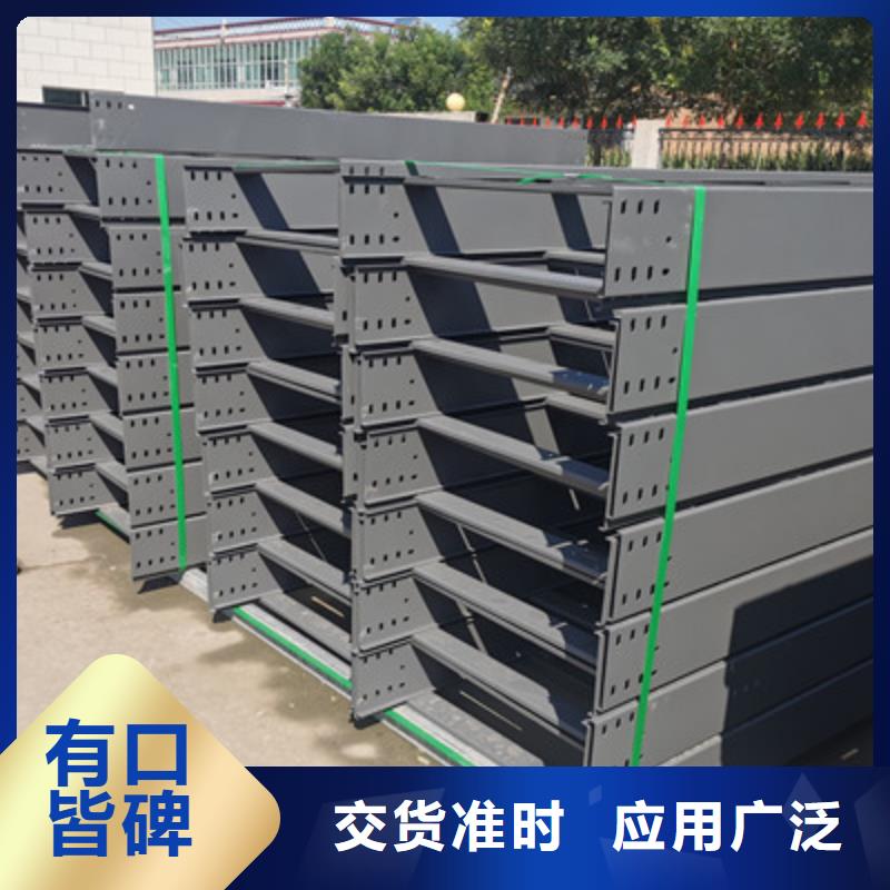 热浸锌槽式桥架专业生产厂家欢迎您