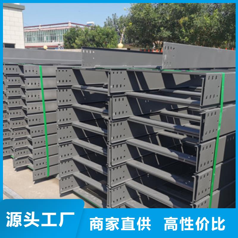 槽式直通桥架大量现货批发价格