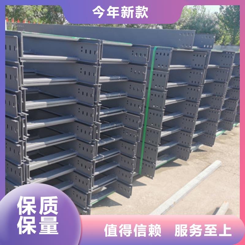 镀锌槽式桥架大量现货欢迎您