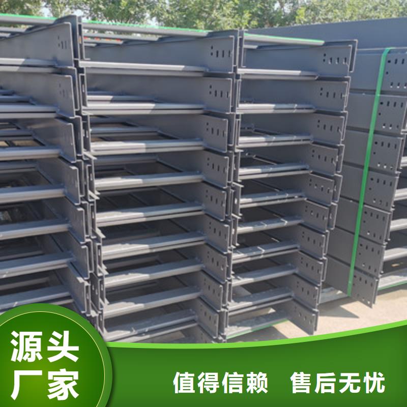 底部带孔桥架厂家电话质量忧