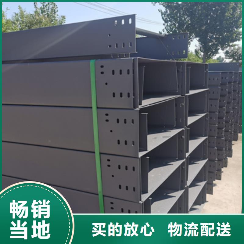 槽式桥架专业生产厂家批发价格