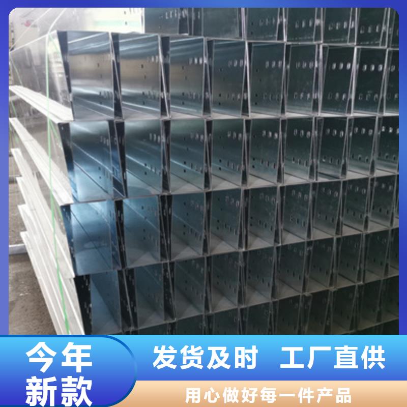防火桥架600*100厂家可定制