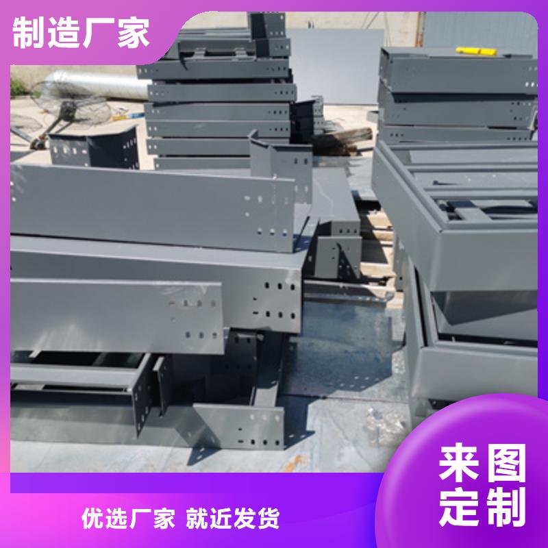铝合金槽式桥架专业生产厂家欢迎您