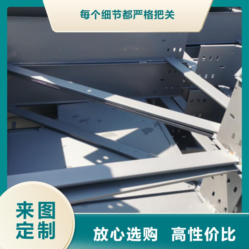 铝合金槽式桥架专业生产厂家发货快