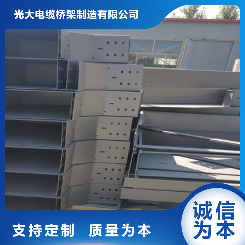 大跨距槽式桥架实体厂家批发价格