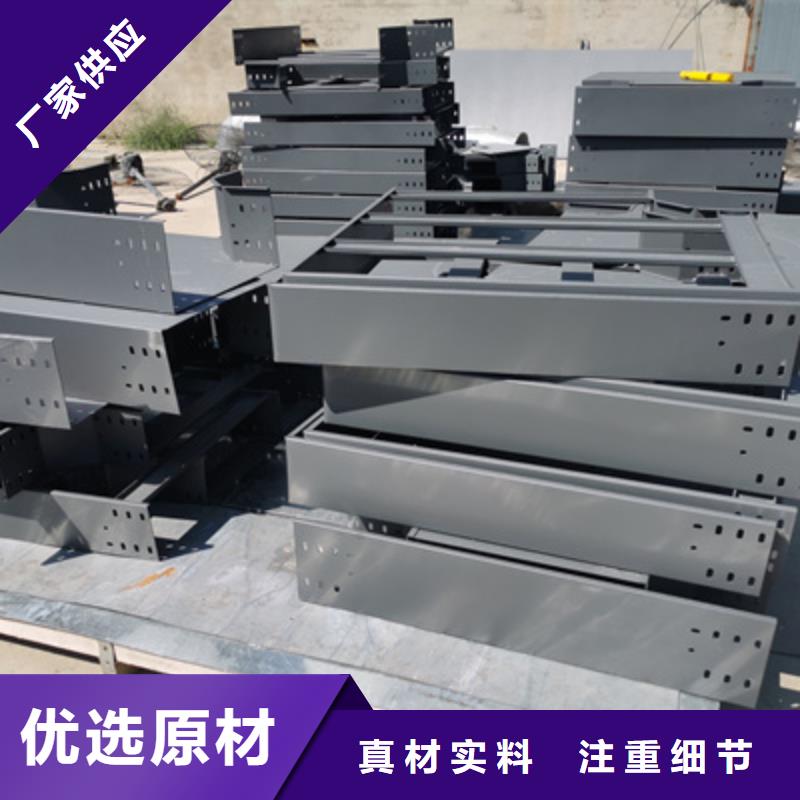 防火槽式桥架实体厂家欢迎您