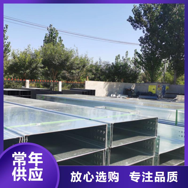 镀锌桥架生产厂家批发价格-优质工厂