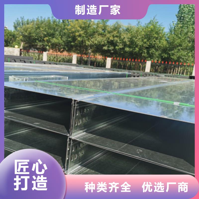 防火槽式桥架大量现货欢迎您