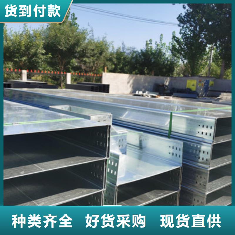 防火槽式桥架大量现货欢迎您