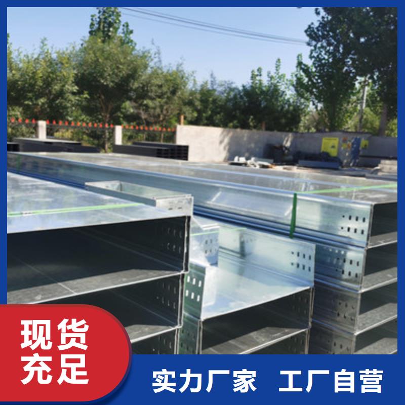 防火槽式桥架大量现货欢迎您
