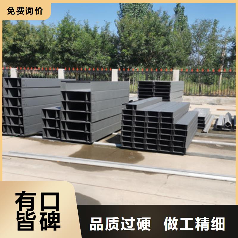 防火槽式桥架专业生产厂家欢迎您